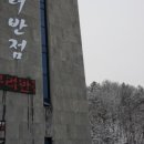 고구려반점 네이버블로그