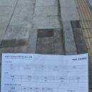 대흥원 | 예설라 마포대흥원 무료테스트 후기