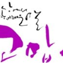 천년지기 Daum카페