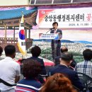 중앙동행정복지센터 이미지