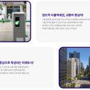 노원생활마트