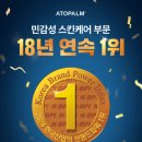 골든 스킨케어 이미지