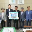 금왕읍 노인회분회 충청일보