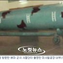 대포동-2 이미지