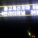 남양주 화도 월산 부영APT 막콜... 이미지