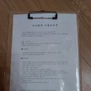 단산한옥펜션 | 깔끔하고 독특한 문경 단산한옥펜션 초롱방 후기 / 문경여행5