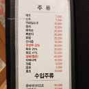 풍운식당