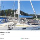 보난자요트투어
