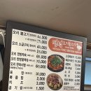 엄궁초등학교 | 부산 사상 엄궁 맛집｜우연히 들어갔다가 반해버린 명성오리불고기 내돈내산 후기
