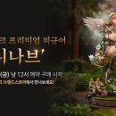 뉴