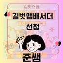 동산로 89 이미지