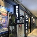 피지오플러스피티 이미지