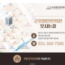 군포한의원 | 군포한방병원 아닌 한의원 시간이 지난후 후유증 느껴져