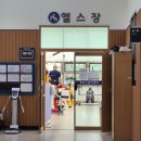 장유스포츠센터 수영장 이미지