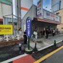 부산종합버스터미널 맞은편
