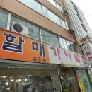 백년부산가야밀면