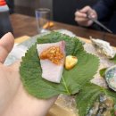 바다가득한집