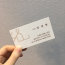 양필라테스