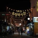 송정정비