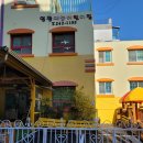 영광예능어린이집 이미지