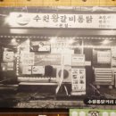 남문통닭 전주혁신도시점 줄 서서 먹는 전주혁신도시맛집