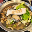 소문난모듬조개칼국수 - 오산시 북삼미로 183-6 | 소문난모듬조개칼국수