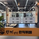 깊은맛한식부페 네이버블로그