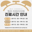 미하이의원 이미지