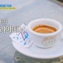 커피지도사2급 이미지