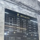 더킹디테일링 이미지