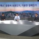 END방역