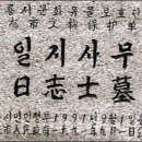 삼종사
