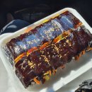 김밥전문공간얌얌 이미지