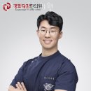 경희다감한의원 네이버블로그