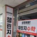 더베스트국어전문학원 이미지