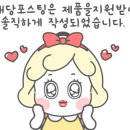 초락나루팬션&글램핑 이미지