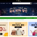 테뮤란도