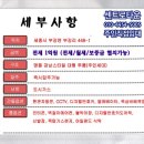 세종부강농업협동조합 하나로마트