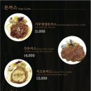 가무댕댕 이미지