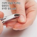 뷰티엔건강
