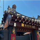 화린
