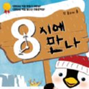대학로 굿씨어터 네이버블로그