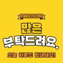 스마일키즈스포츠센터