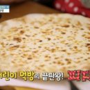 냠냠냠떡볶이