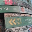 백세당약국 이미지