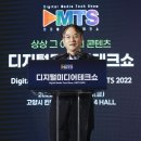 디지털콘텐츠 만들기 이미지