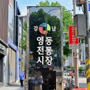 아람중화요리 이미지