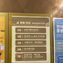 당진스크린골프 이미지