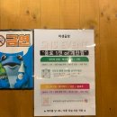 마생곱창