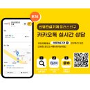 주식회사 한국히타치 이미지